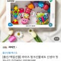 라마즈 핑크선물세트 (53,910원/무료)