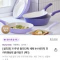 실리만 세렌 IH 세라믹 프라이팬/웍 골라담기