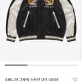 수베니어 그래픽 스카잔 다크네이비