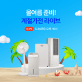 쿠쿠 인스퓨어 제습기 12L