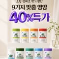 셀렉스 알티지 오메가3 180캡슐