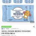 크리넥스 마이비데 클린케어 카카오40매 16팩