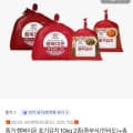 종가 행복이온 포기김치 10kg 2종(중부식/전라도) + 총각/열무김치