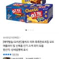 풀무원 미쯔 만두 6p+6p+초코칩16p
