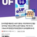 매일유업 소화가 잘되는 우유 멸균 오리지널 190ml 24팩+소화가 잘되는 우유 바나나 190ml 6팩