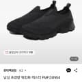 K2 초경량 워킹화 캐스터