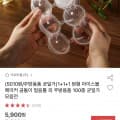 아이스볼 메이커 1+1+1