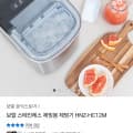 보랄 스테인레스 제빙봉