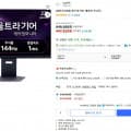 LG전자 UHD 울트라기어 27GS94U 게이밍 모니터