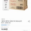 서울우유 클릭유 950ml 8개