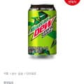 마운틴듀 제로슈거 355ml x 24개