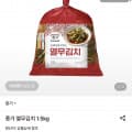 종가 열무김치 1.5KG