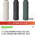 10k 이중창살 3단 자동 우산 2개
