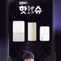 위닉스 제습기 22L 인버터 DXWE228-OYK