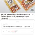유혜광 수제 경양식돈까스 180g+소스 100g 4세트