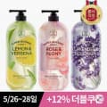 온더바디 수퍼보타닉 바디워시 900ml 3개