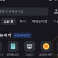 대원제약 락토마인 생유산균 골드 30포 2박스