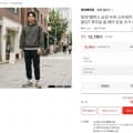 탑텐 밸런스 수퍼스트레치 조거 팬츠