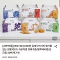 첨가물 없는 양배추즙 100ml 30팩