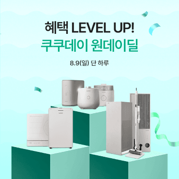 쿠쿠 6인용 IH밥솥
