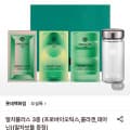 오설록 말차플러스 3종+보틀증정