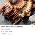 원양산 국내가공 반건조 오징어 피데기 10미 700g