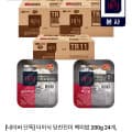 더미식 당찬진미 백미밥 200g