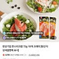 한성기업 몬스터크랩 72g 10개