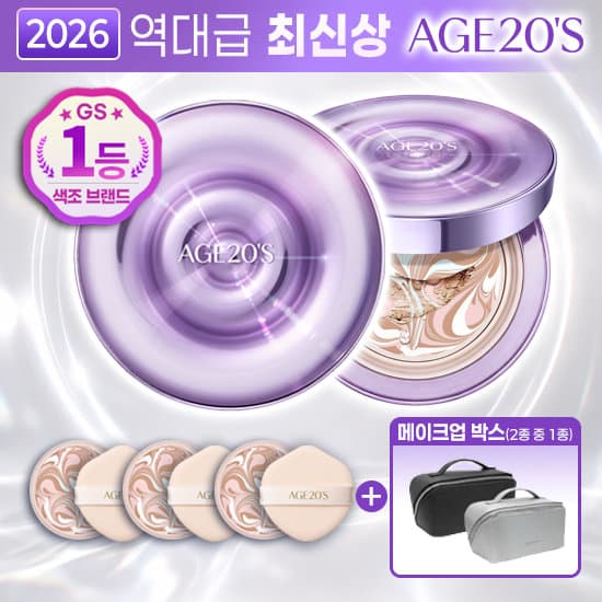 에이지투웨니스 앰플 팩트