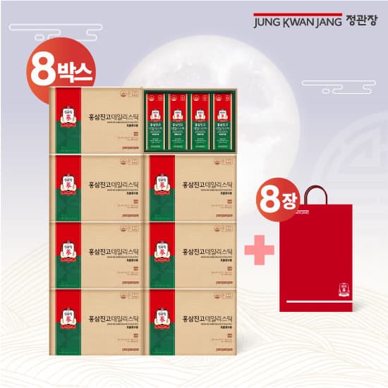 정관장 홍삼진고 데일리스틱 6+2박스