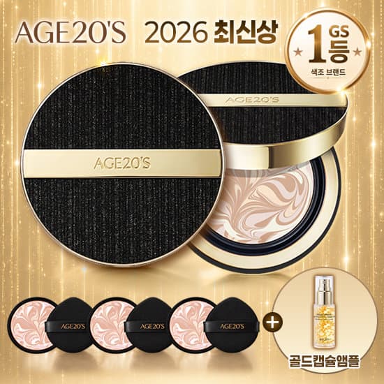 Age 20's Gold Volume Shot Pact