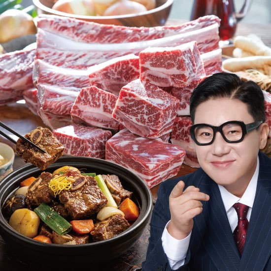 궁키친 이상민 소갈비찜 3KG