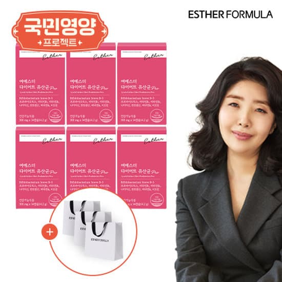 여에스더 다이어트유산균 12주