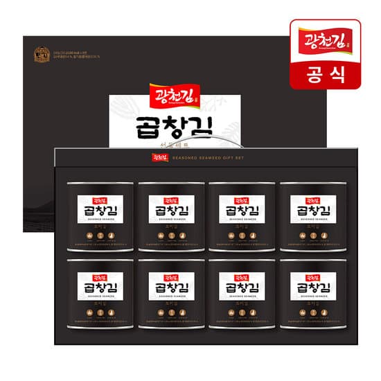광천김 곱창김 캔김 8캔 선물세트
