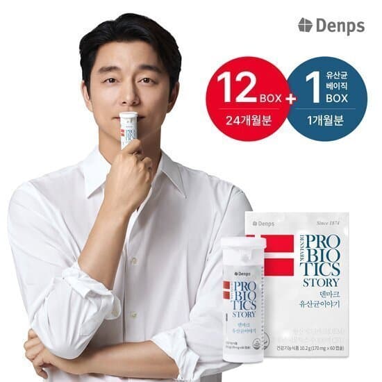 LGG 덴마크 유산균이야기 12+1박스