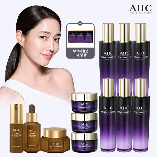 AHC 엑스퍼트 풀기초 12종