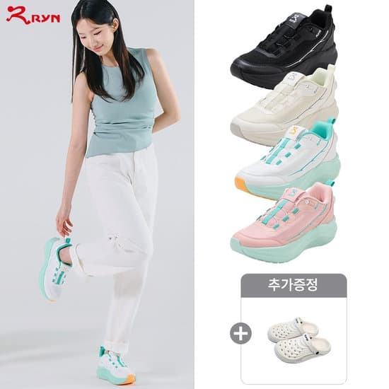 RYN 26FW LUXWALK 워킹화+클로그