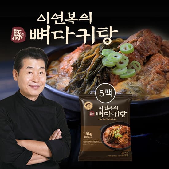 Lee Yeon-bok Pork Bone Soup 1.5kg, 5 Packs