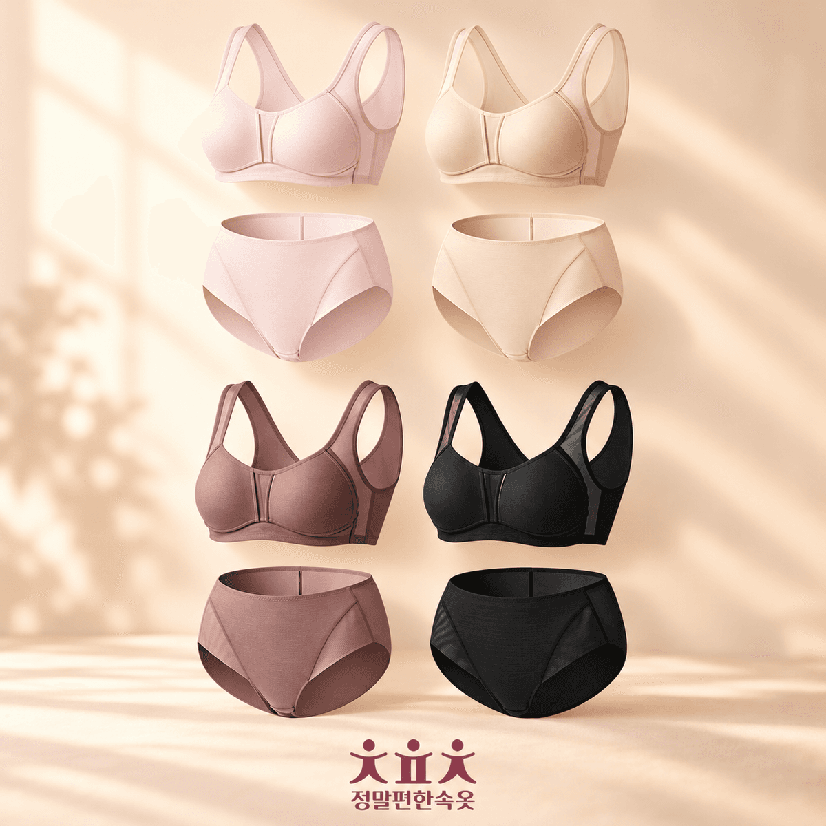 Tencel Modal Moving Bra & Panty 4-Set