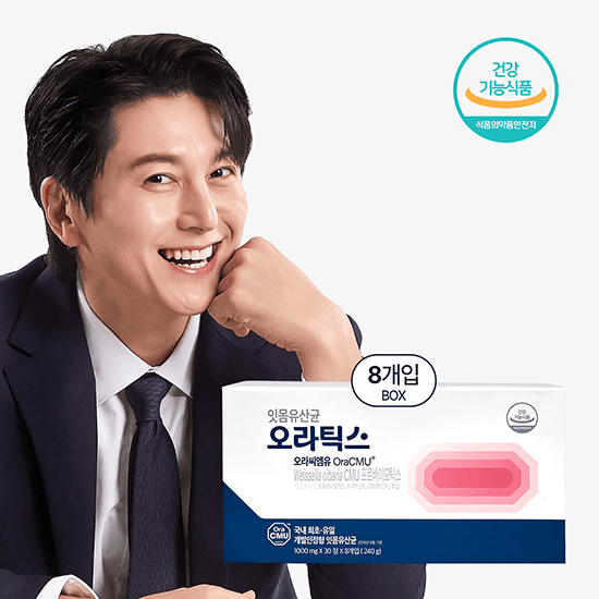 오라틱스 오라씨엠유 8박스