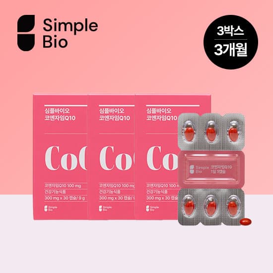 심플바이오 코엔자임Q10