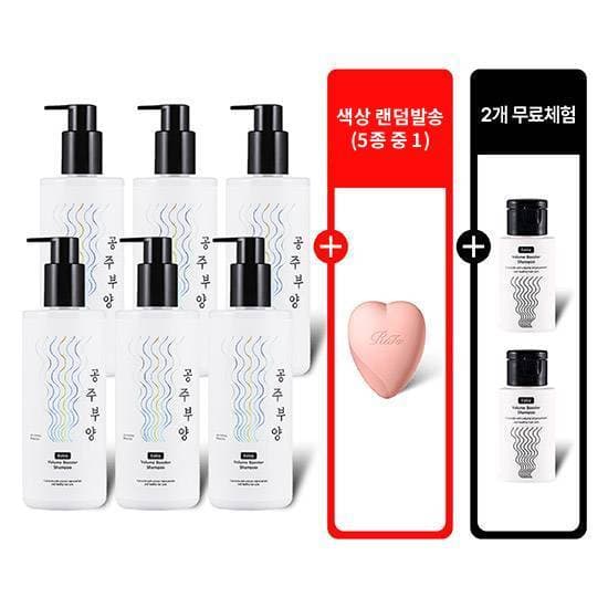 가히 공주부양 X 리파 세트