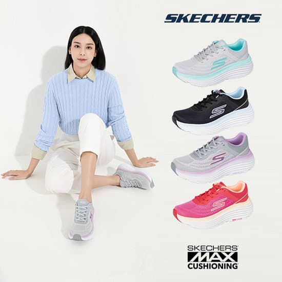 Skechers 맥스쿠셔닝 엔데버