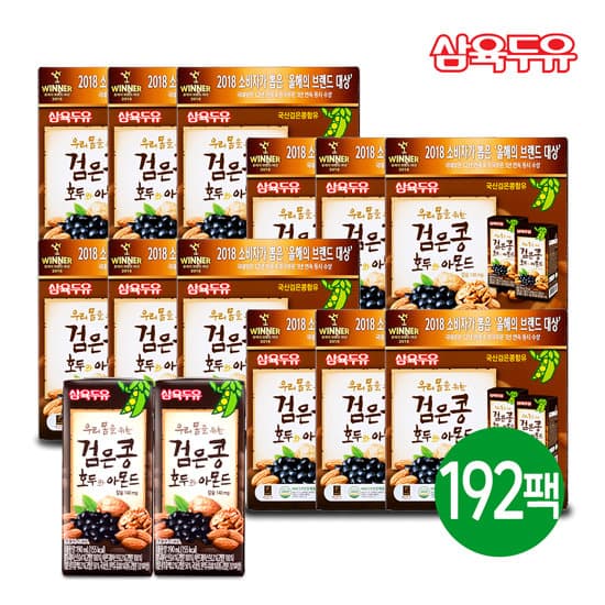 삼육 검은콩 호두 아몬드 두유