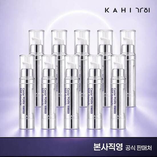 KAHI 캐비어 EGF앰플 10종