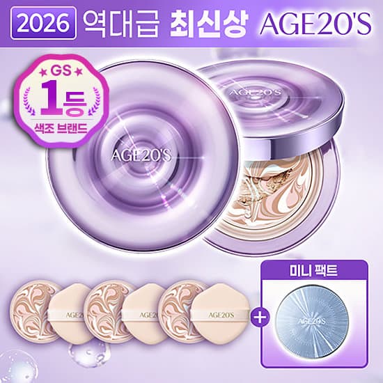 에이지투웨니스 앰플 팩트
