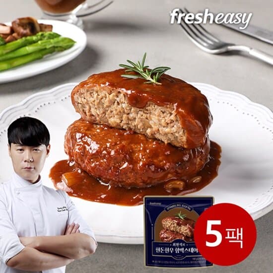 최현석 함박스테이크 5팩