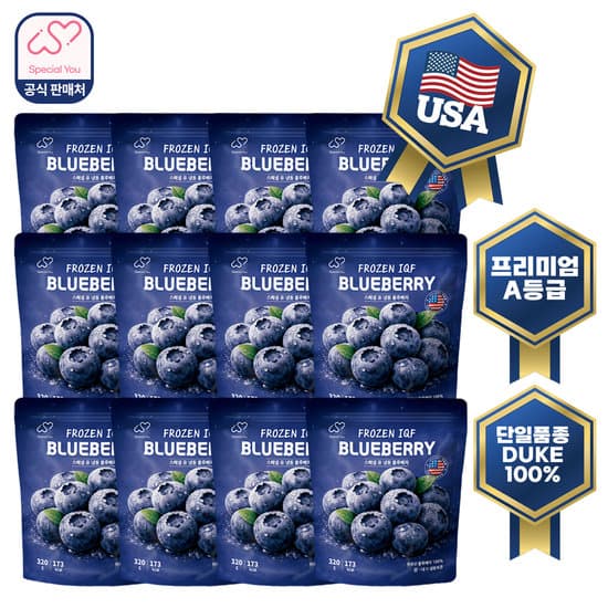 Specialyou Frozen Blueberries 320g×12 packs