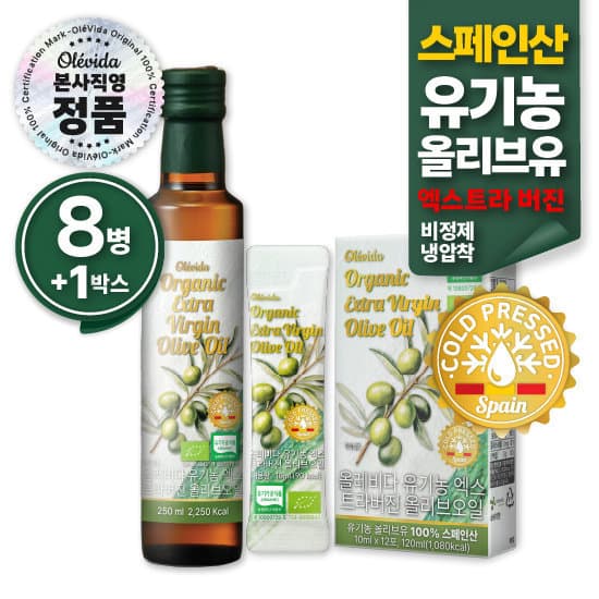 올레비다 유기농 올리브오일