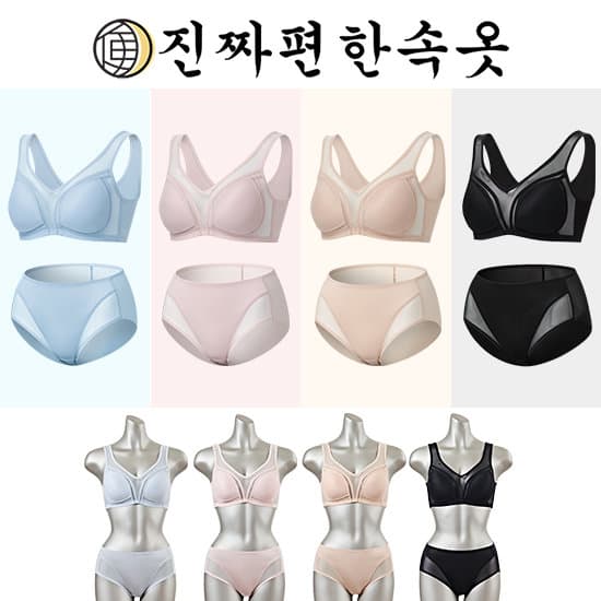 인견 냉감 브라팬티 4세트